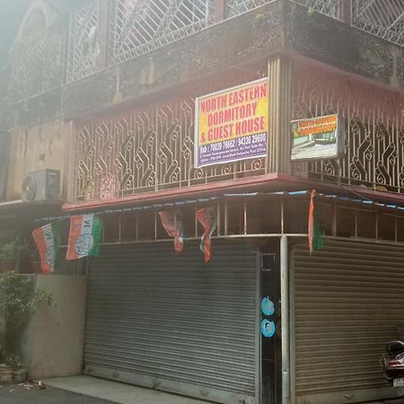Northeastern Dormitory Gauripur  Exterior photo